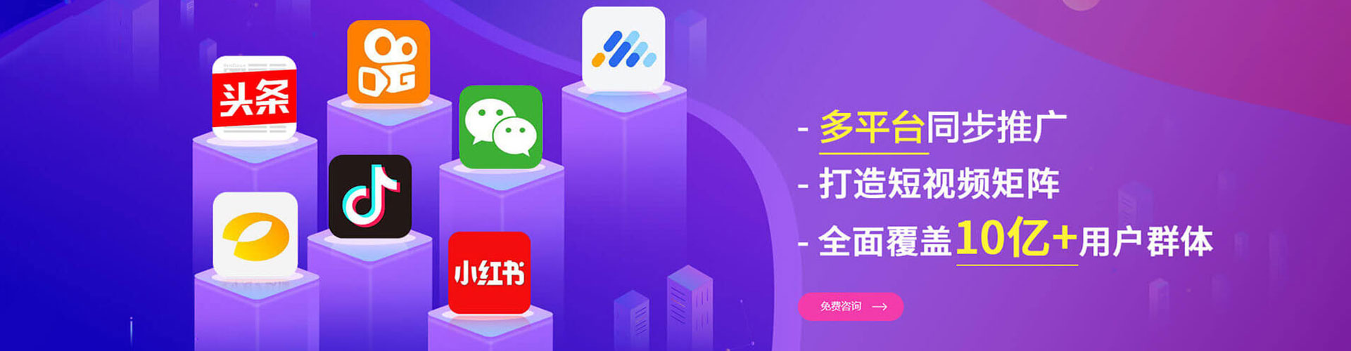 都匀百度如何推广