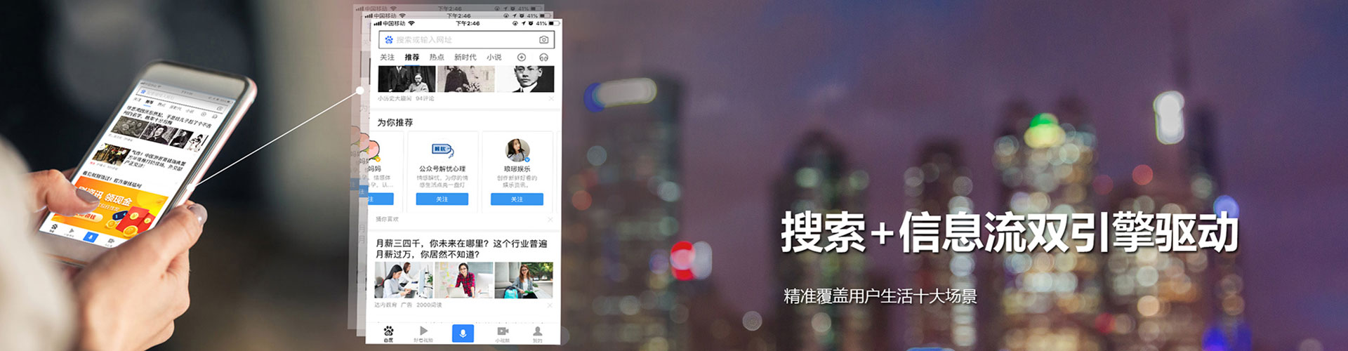 都匀百度代理开户