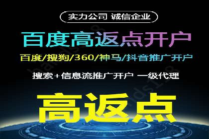 案例分享：SEM推广竞价代运营助力企业实现业绩目标